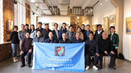 光影交織，友誼長(zhǎng)存——2024俄中攝影藝術(shù)交流展在圣彼得堡成功舉辦