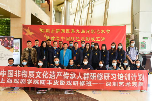 小小皮影展魅力，文化盛宴耀羅湖——第九屆深圳羅湖皮影文化藝術(shù)節(jié)熱鬧上演