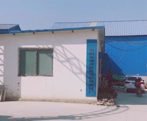 信陽市浉河區(qū)聯(lián)合新型建材廠